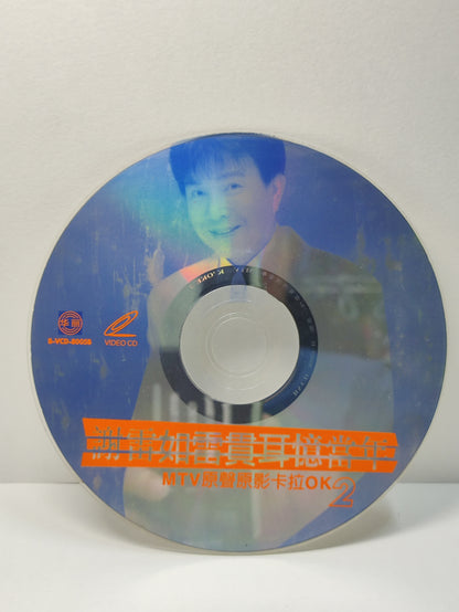 AMM25 谢雷  XIE LEI 如雷贯耳忆当年 MTV 原生原影卡拉OK 2 MALAYSIA CHINESE VIDEO CD VCD FCN003