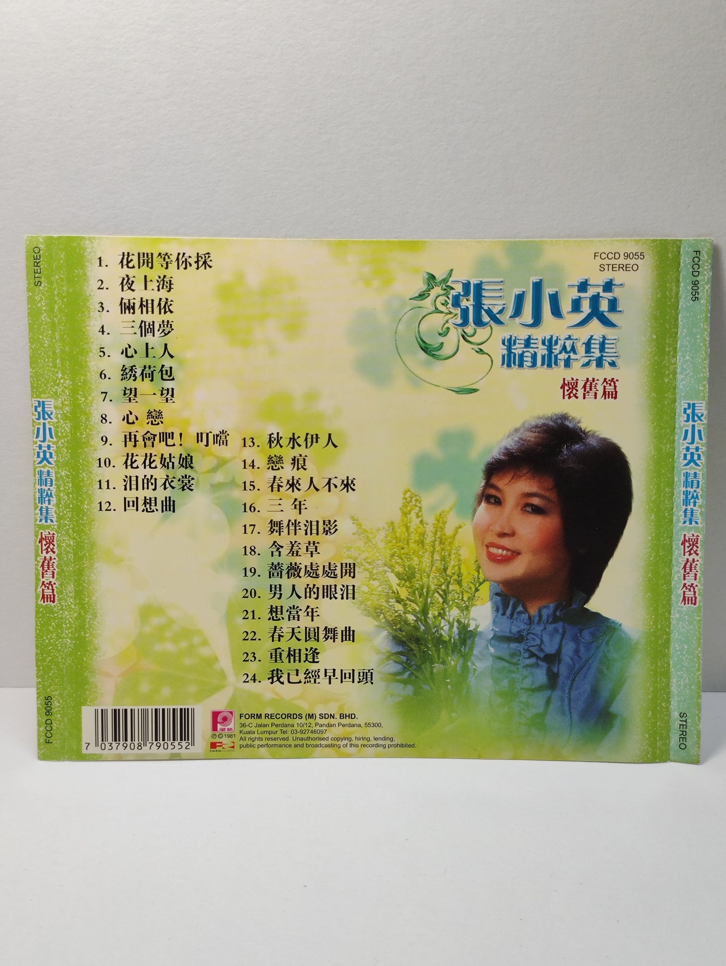 AMM25 张小英  CHANG SIAO YING 怀旧篇 精粹集 夜上海 花开等你採 三个梦 心上人 MALAYSIA CHINESE CD FCN022
