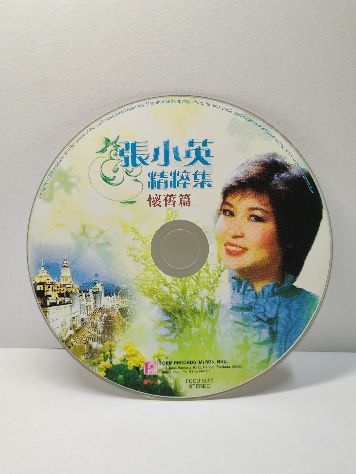 AMM25 张小英  CHANG SIAO YING 怀旧篇 精粹集 夜上海 花开等你採 三个梦 心上人 MALAYSIA CHINESE CD FCN022