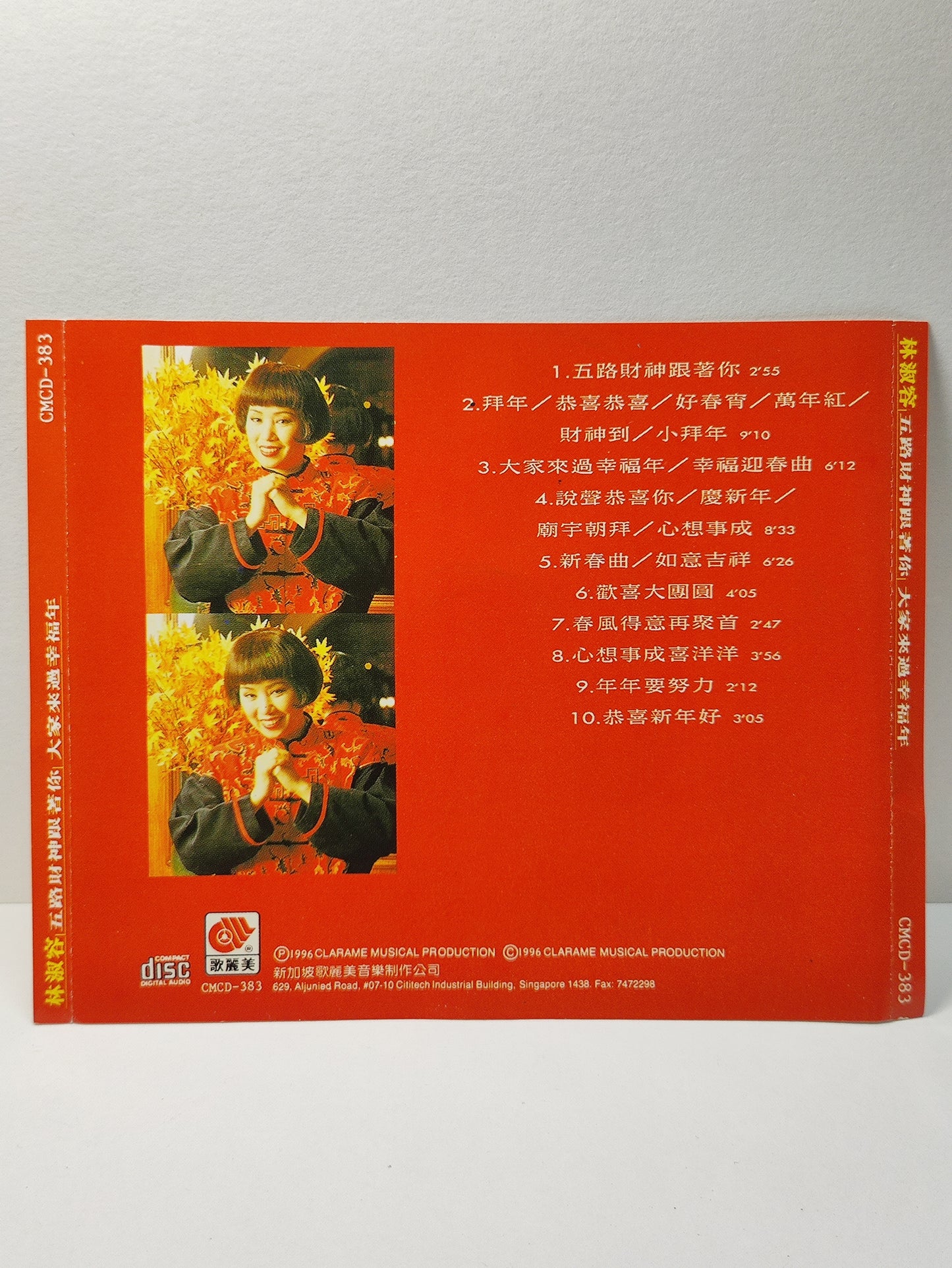 AMM25 林淑蓉 LIN SHU RONG 大家来过幸福年 五路财神跟着你 MALAYSIA CHINESE NEW YEAR CD FCN025