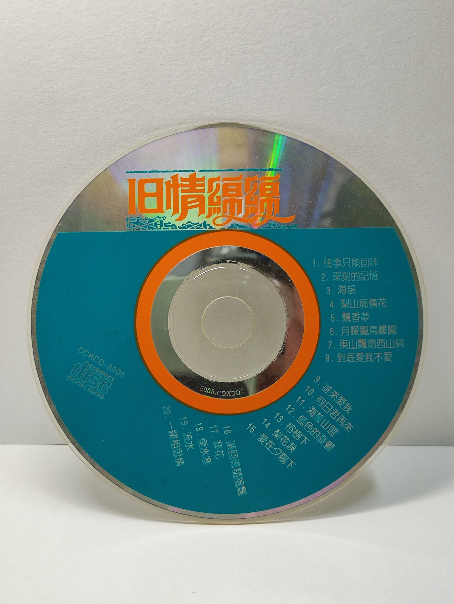 AMM25 旧情绵绵 往事只能回味 深刻的记忆 海韻 CHINESE CD FCN028