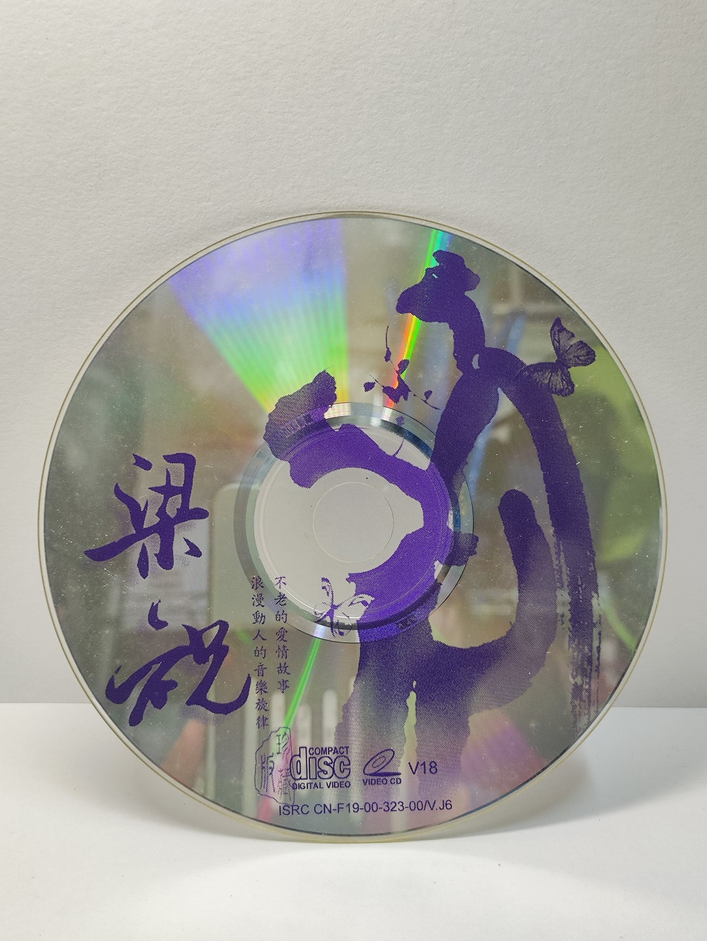 AMM25 靡靡之音 梁祝 蝴蝶 钢琴 口琴 小提琴  CHINESE MUSICAL INSTRUMENTS CHINESE CD FCN032