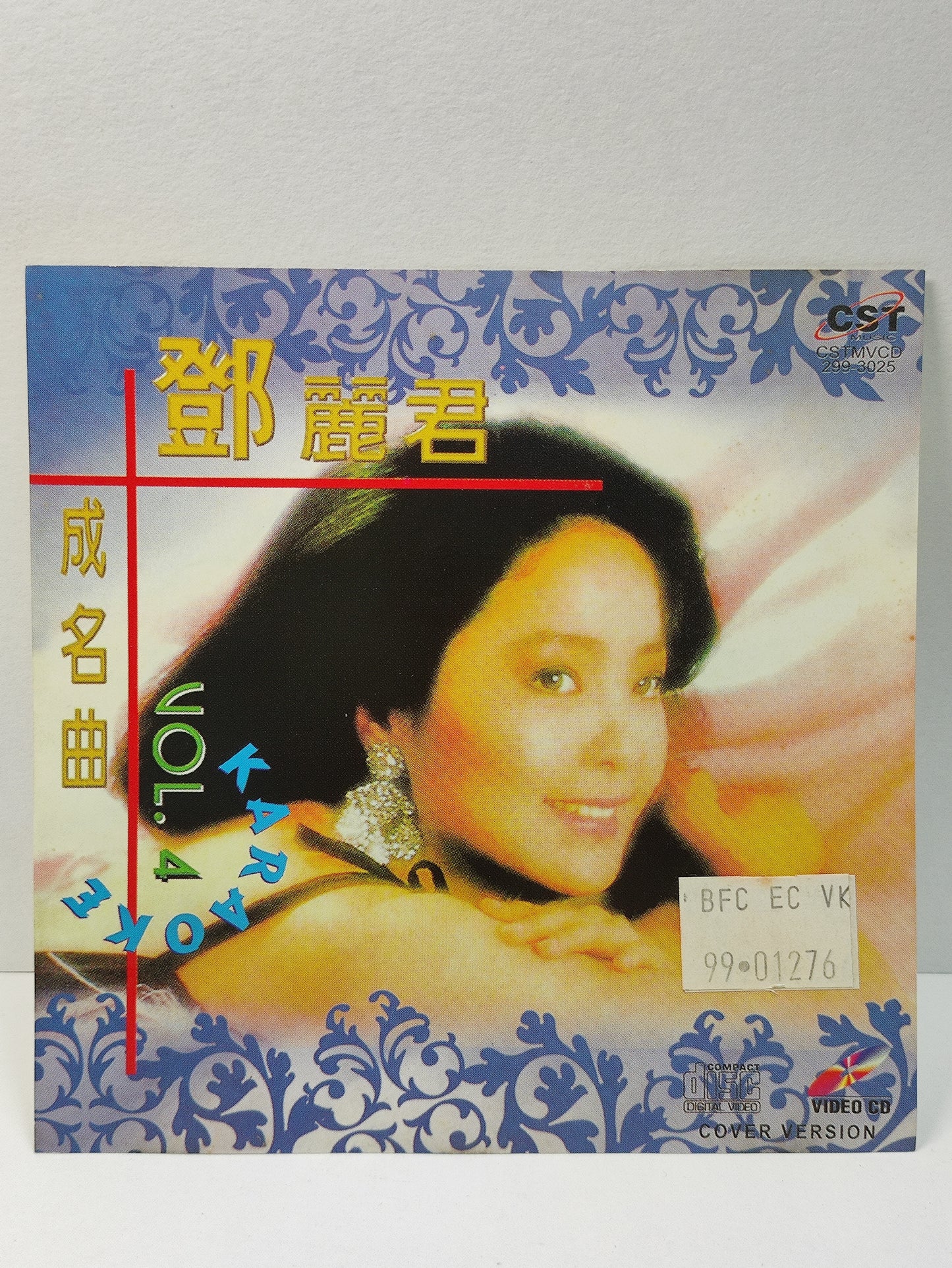 AMM25 邓丽君 TERESA TENG COVER VERSION 成名曲 VOL.4 KARAOKE 甜蜜蜜 千言万语 海韵 南海姑娘 MALAYSIA Chinese VIDEO CD VCD FCN033