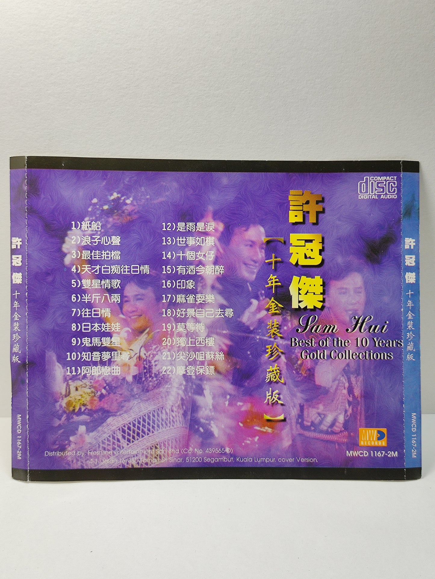 AMM25 SAM HUI 许冠杰 COVER VERSION BEST OF 10 YEARS OF GOLD COLLECTIONS  MALAYSIA CHINESE CD FCN041