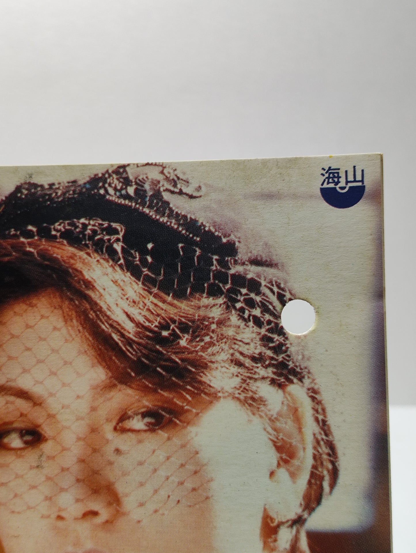 AMM25 蔡琴 CAI QIN 老歌经典1 不了情 意难忘 我有一段情 TAIWAN CHINESE CD FCN043