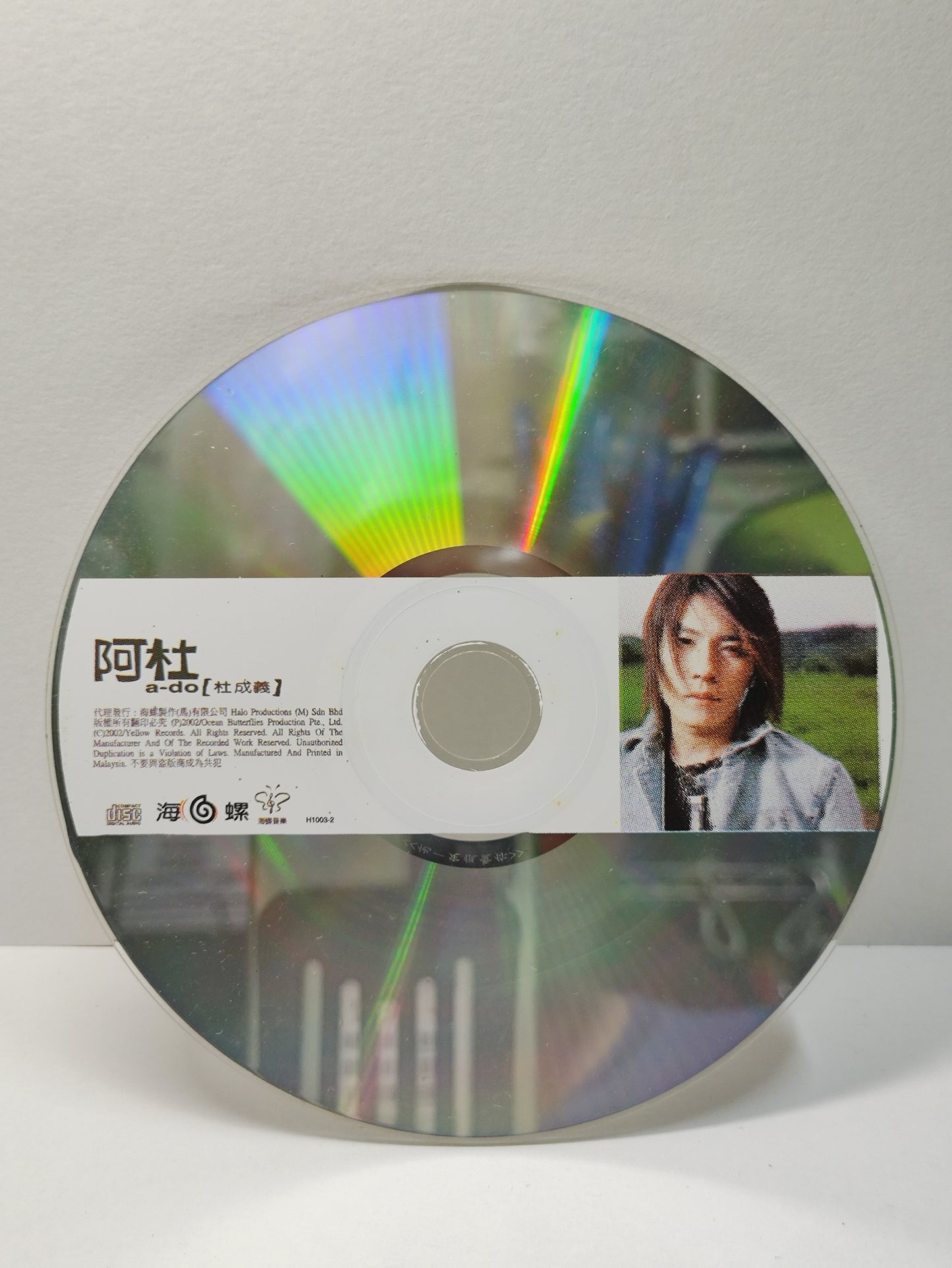 AMM25 阿杜 杜成义 A-DO 他一定很爱妳 天黑 天天看到你 MALAYSIA CHINESE CD FCN046
