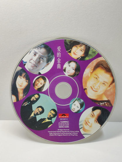 AMM25 爱的金曲 粤语精选 只要你不知道 张学友 JACKY CHEUNG 痴心换情深 周慧敏 VIVIEN CHOW 又爱又恨 草蜢  GRASSHOPPER SINGAPORE ONLY CHINESE CD FCN047