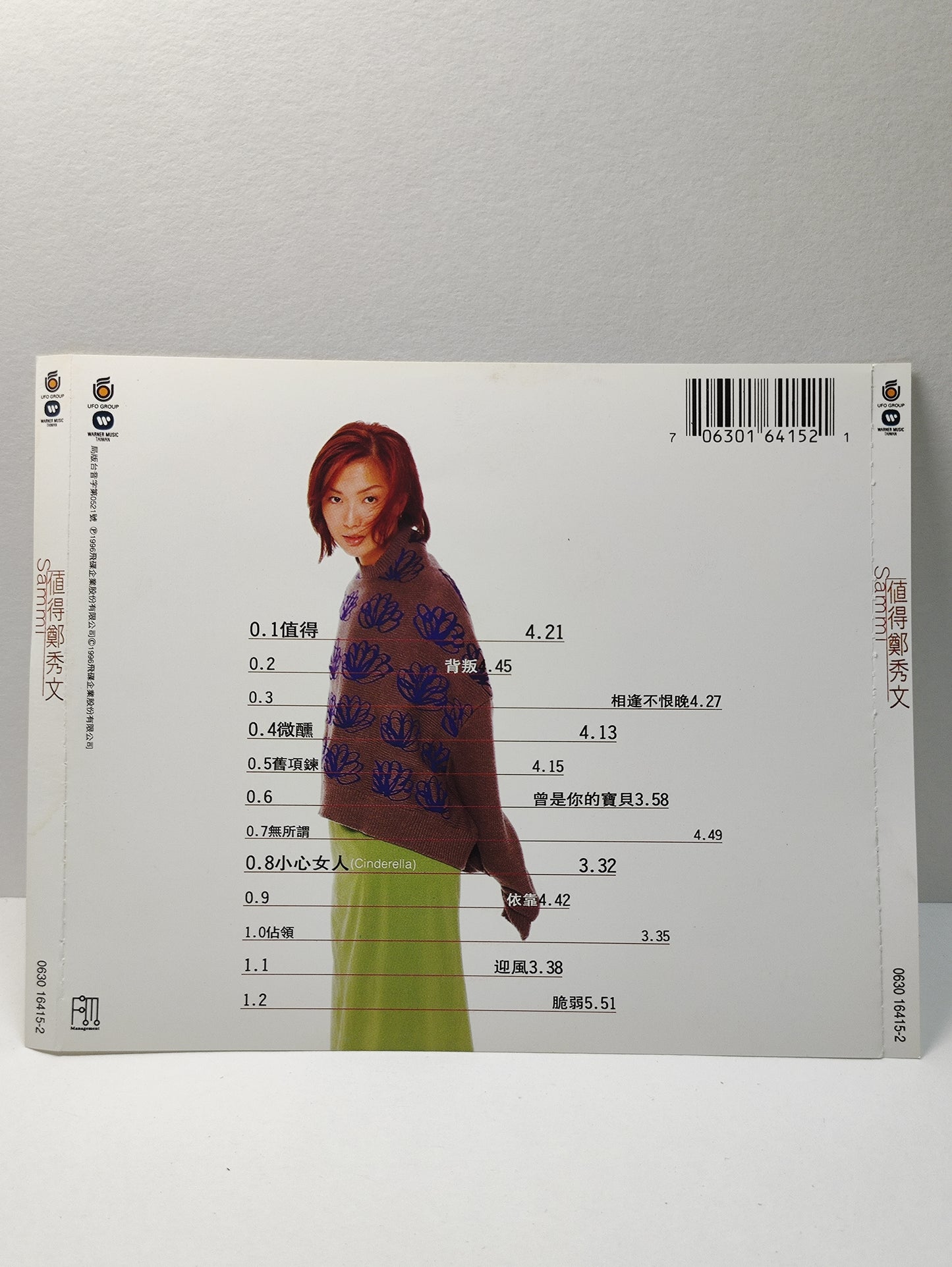AMM25 SAMMI CHENG 郑秀文 值得 背叛 小心女人 1996 TAIWAN CHINESE CD FCN048