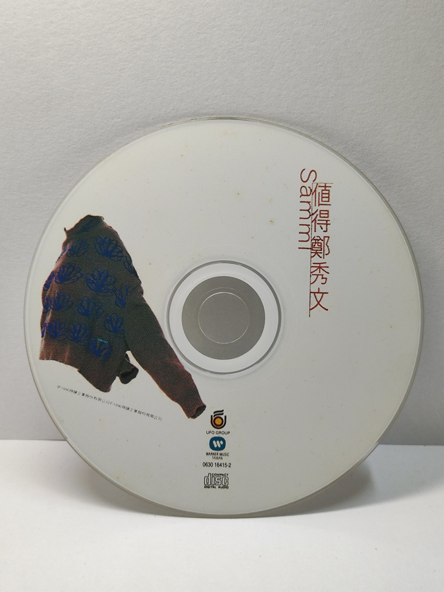 AMM25 SAMMI CHENG 郑秀文 值得 背叛 小心女人 1996 TAIWAN CHINESE CD FCN048