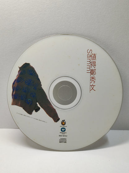 AMM25 SAMMI CHENG 郑秀文 值得 背叛 小心女人 1996 TAIWAN CHINESE CD FCN048