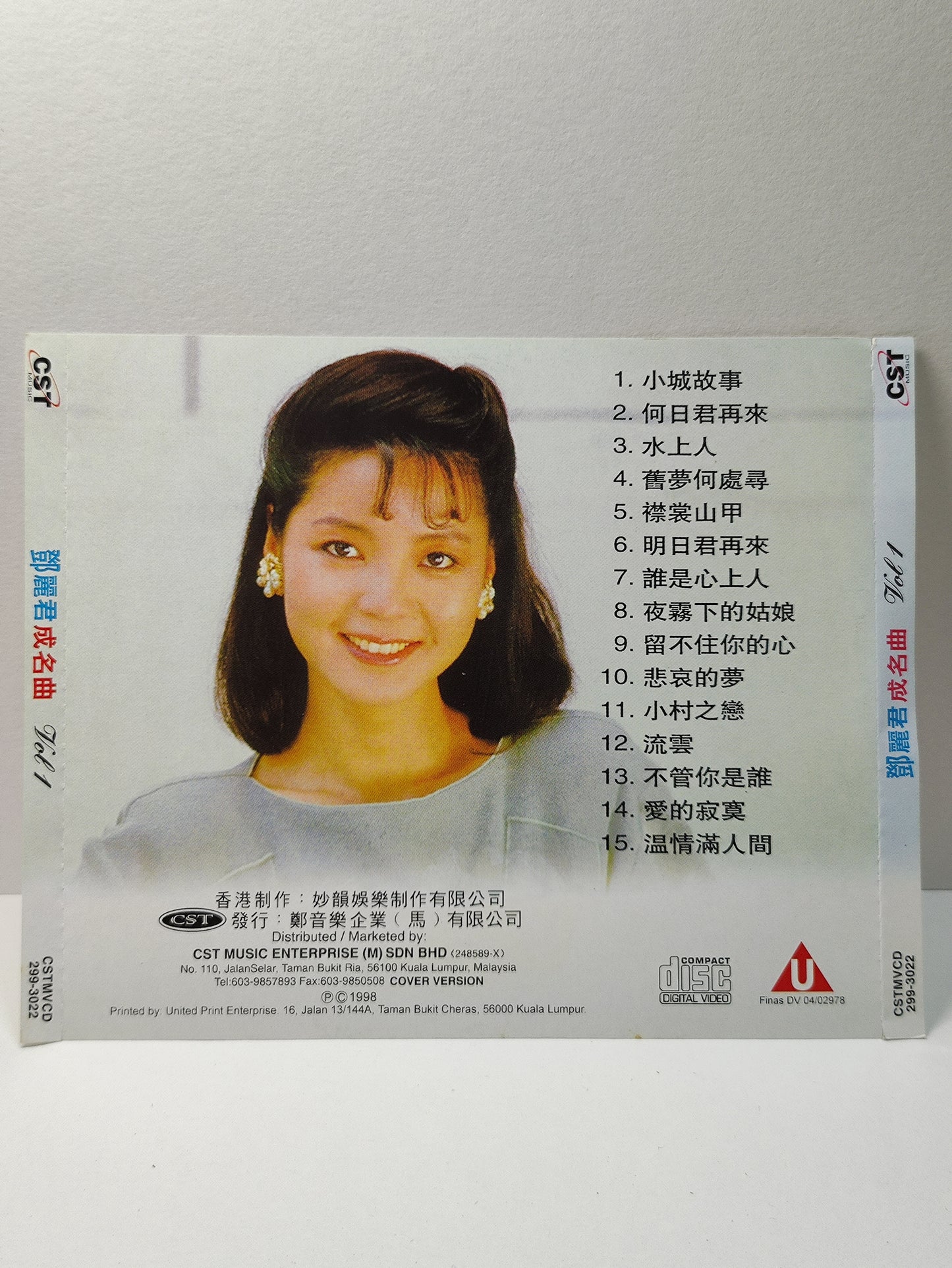 AMM25 TERESA TENG 邓丽君 成名曲 VOL.1 KARAOKE 小城故事 何日君再来 水上人 1998 MALAYSIA CHINESE CD FCN049