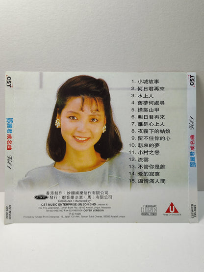 AMM25 TERESA TENG 邓丽君 成名曲 VOL.1 KARAOKE 小城故事 何日君再来 水上人 1998 MALAYSIA CHINESE CD FCN049