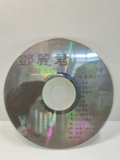 AMM25 TERESA TENG 邓丽君 独上西楼 但愿人长久 原音立体个人演唱SHOW (下) KARAOKE MTV CHINESE VIDEO CD VCD FCN051