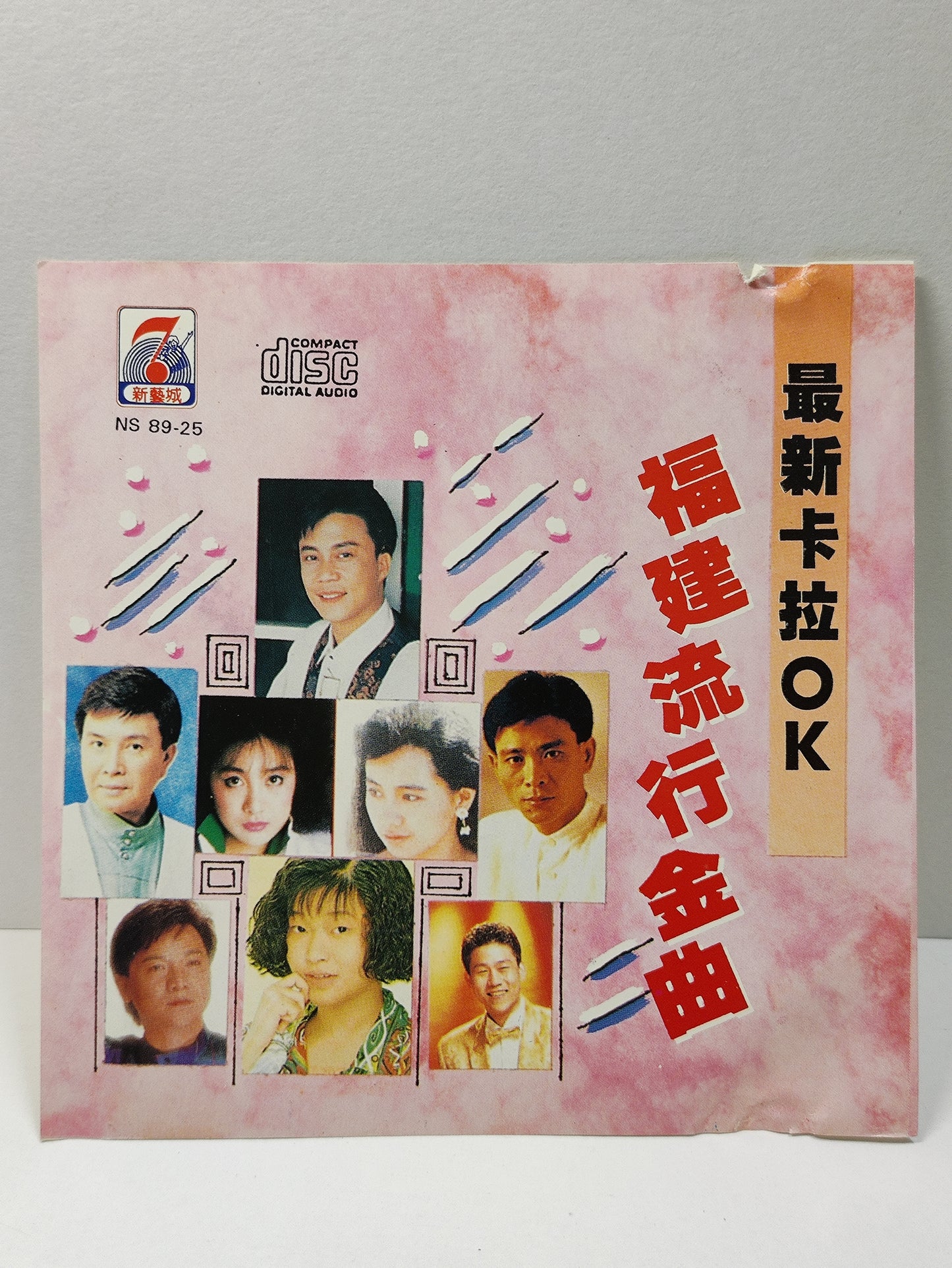 AMM25 最新卡拉OK 福建流行金曲 心甘情願 紅燈碼頭 愛拚才會贏 想戀戀 TAIWAN HOKKIEN CHINESE CD FCN060