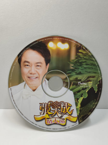 AMM25 张天成 情人节 天涯谁与共 我把故乡反包围 你的眼睛 SINGAPORE CHINESE CD FCN073