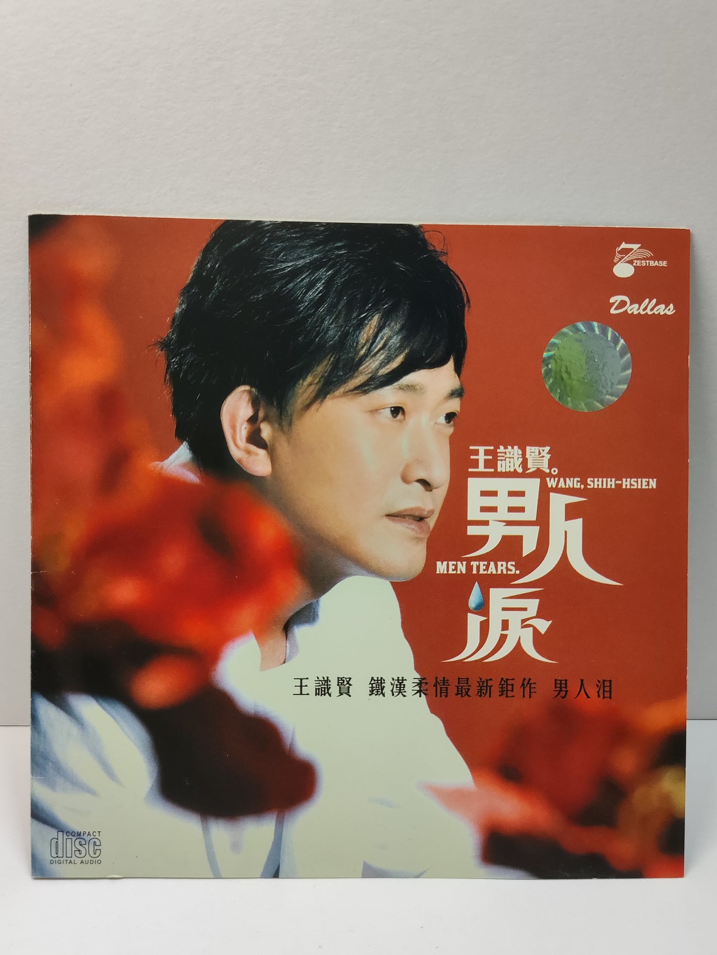 AMM25 王識賢 WANG SHIH-HSIEN MEN TEARS 男人泪 斷情歌 尾班火車 愛你沒藥醫 SINGAPORE CHINESE CD FCN0744