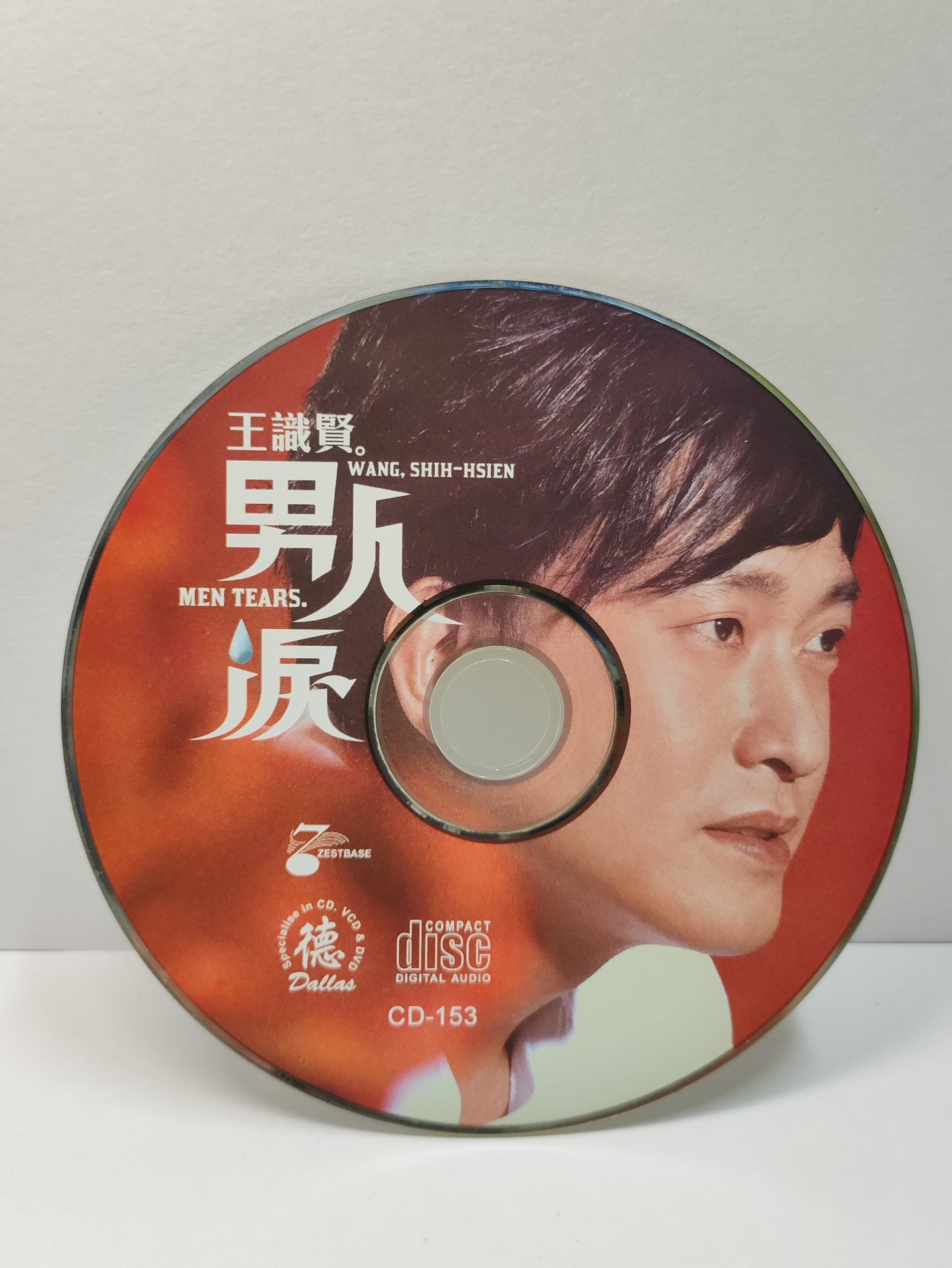 AMM25 王識賢 WANG SHIH-HSIEN MEN TEARS 男人泪 斷情歌 尾班火車 愛你沒藥醫 SINGAPORE CHINESE CD FCN0744