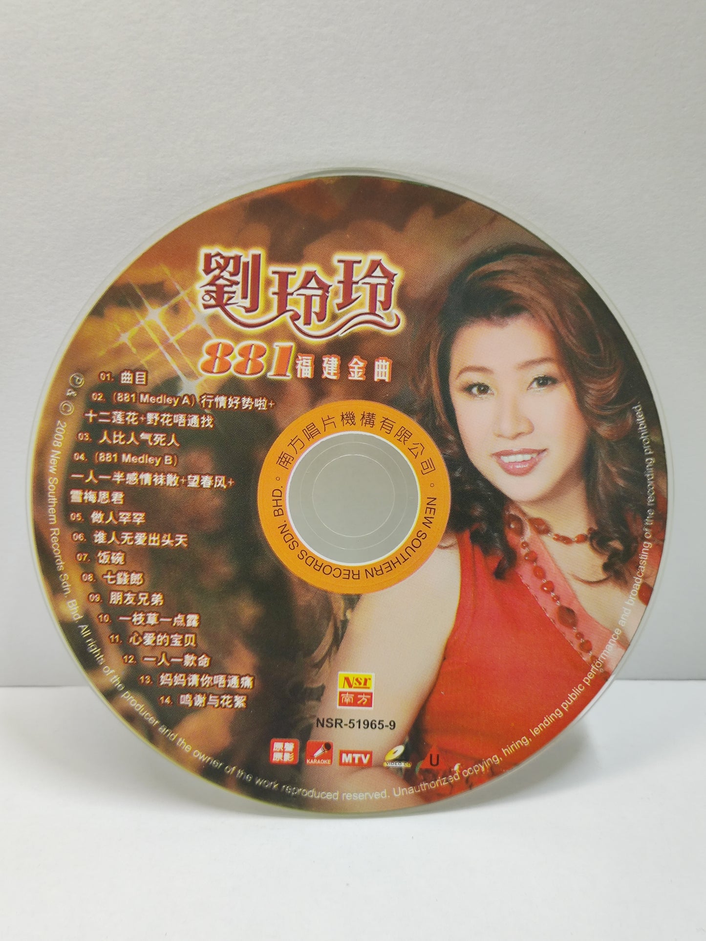AMM25 劉玲玲 881福建金曲 曲目 行情好勢啦+十二莲花+野花唔通找 人比人气死人 原声原影 MTV MALAYSIA HOKKIEN CHINESE VIDEO CD VCD FCN081
