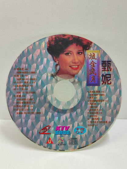 AMM25 甄妮 流金歲月 原声原影 MTV KARAOKE电影主题曲 魯冰花 海上花 小小一個女人 血染的風采 TAIWAN CHINESE VIDEO CD VCD FCN083