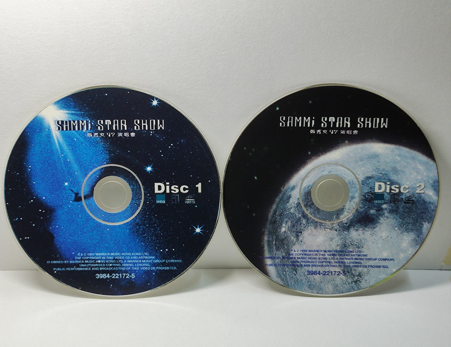 AMM25 SAMMI CHENG 郑秀文 STAR SHOW 97 演唱会 LIVE CONCERT HONG KONG CHINESE 2x VIDEO CD VCD FCN095