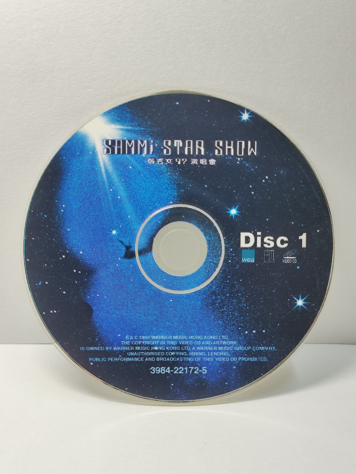 AMM25 SAMMI CHENG 郑秀文 STAR SHOW 97 演唱会 LIVE CONCERT HONG KONG CHINESE 2x VIDEO CD VCD FCN095