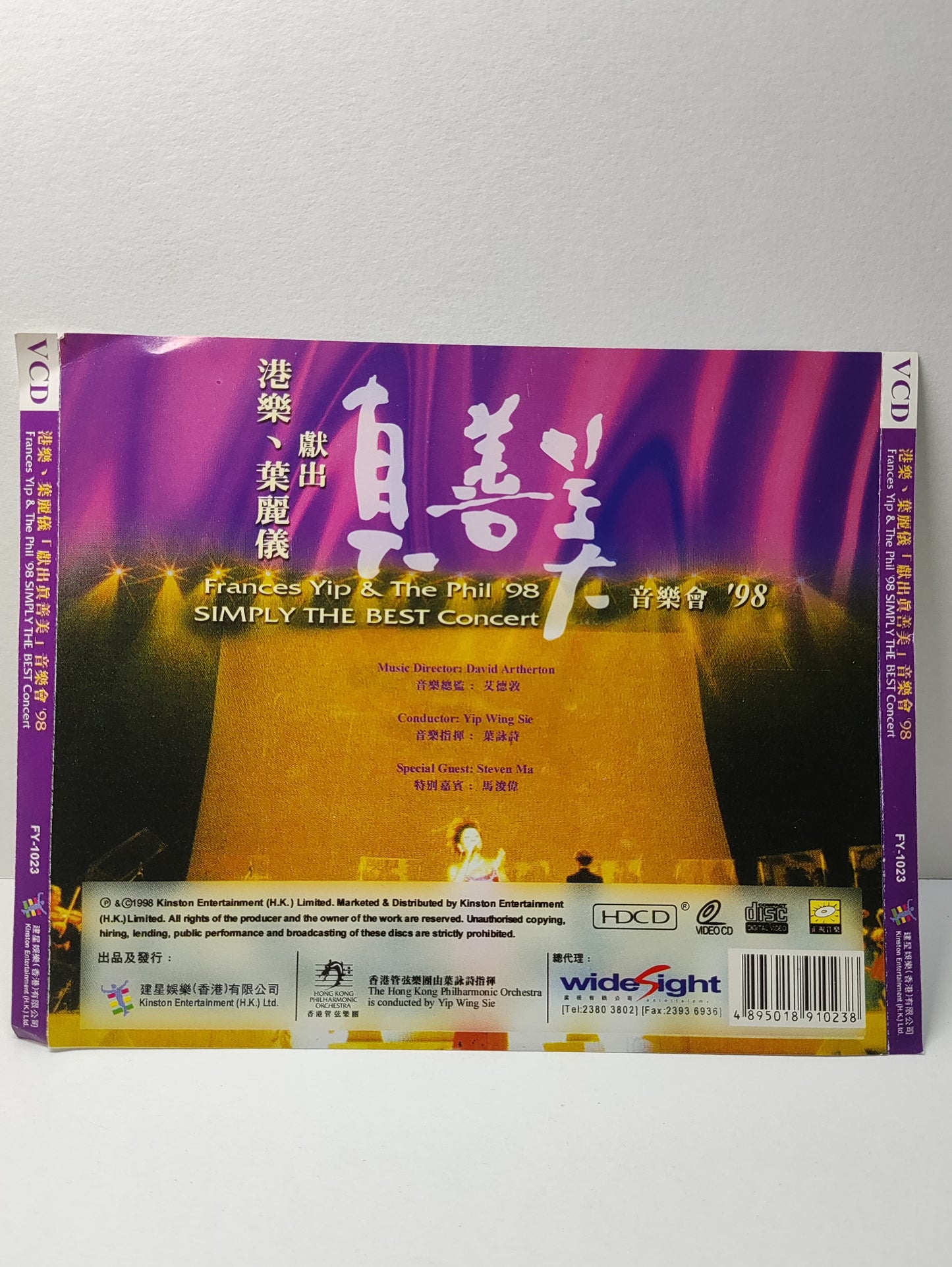 AMM25 Frances Yip & The Phil 98 SIMPLY THE BEST Concert 港樂、葉麗儀獻出 音樂會1998 LIVE CONCERT HONG KONG CHINESE 2x VIDEO CD VCD FCN096