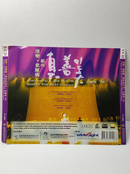 AMM25 Frances Yip & The Phil 98 SIMPLY THE BEST Concert 港樂、葉麗儀獻出 音樂會1998 LIVE CONCERT HONG KONG CHINESE 2x VIDEO CD VCD FCN096