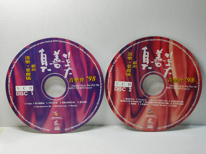 AMM25 Frances Yip & The Phil 98 SIMPLY THE BEST Concert 港樂、葉麗儀獻出 音樂會1998 LIVE CONCERT HONG KONG CHINESE 2x VIDEO CD VCD FCN096