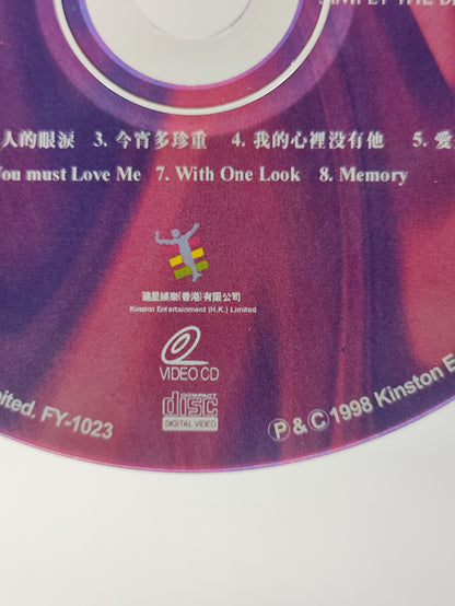 AMM25 Frances Yip & The Phil 98 SIMPLY THE BEST Concert 港樂、葉麗儀獻出 音樂會1998 LIVE CONCERT HONG KONG CHINESE 2x VIDEO CD VCD FCN096