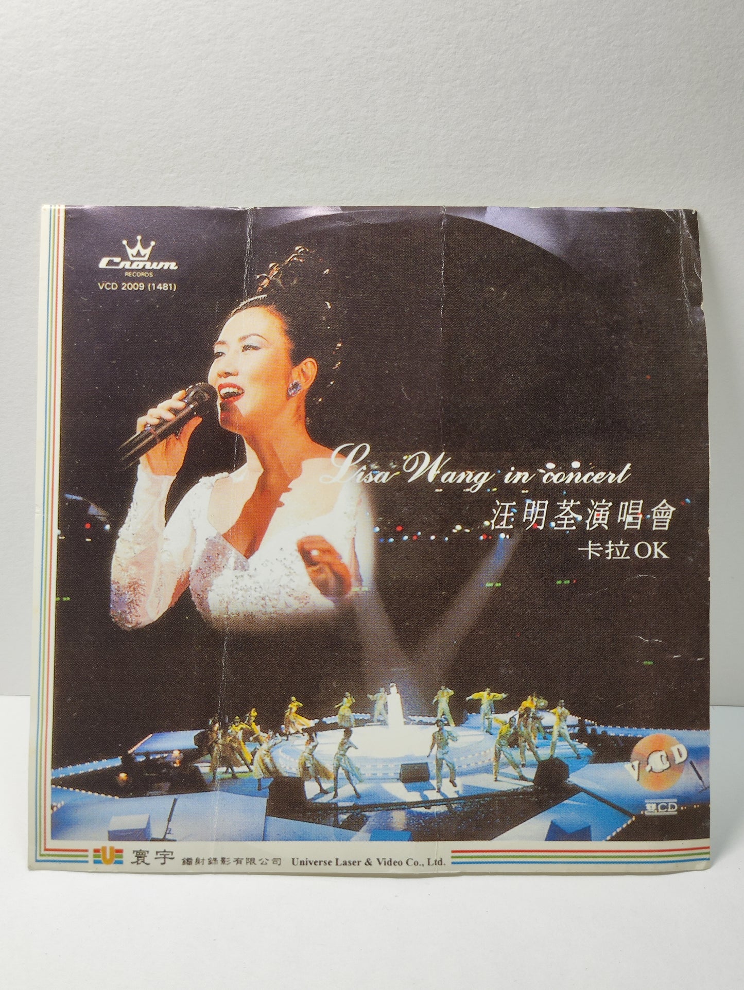 AMM25 汪明荃演唱會卡拉OK 京華春夢 楊門女將 春花萬里香 採茶山歌 1997 HONG KONG CHINESE 2x VIDEO CD VCD FCN097