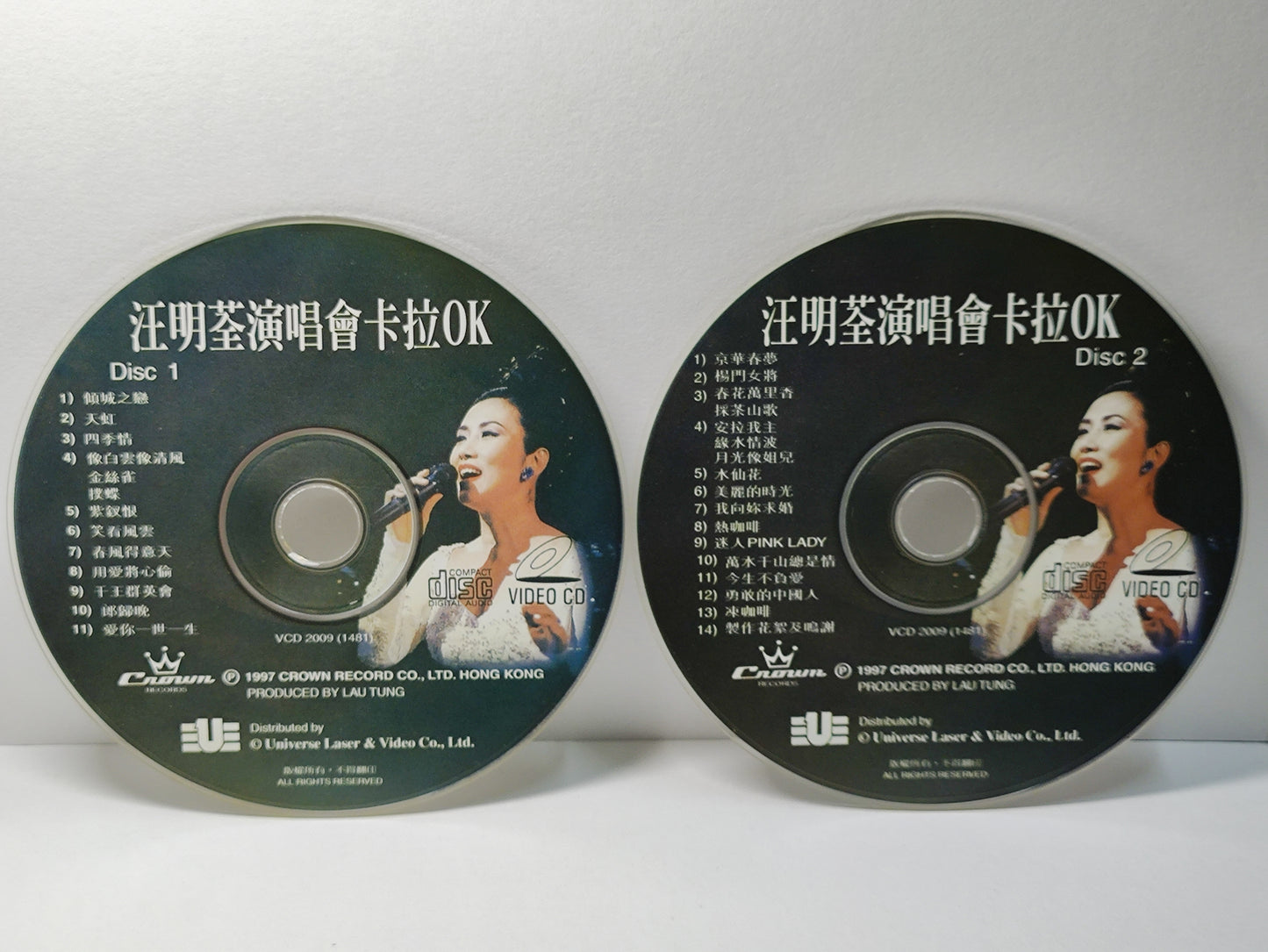AMM25 汪明荃演唱會卡拉OK 京華春夢 楊門女將 春花萬里香 採茶山歌 1997 HONG KONG CHINESE 2x VIDEO CD VCD FCN097
