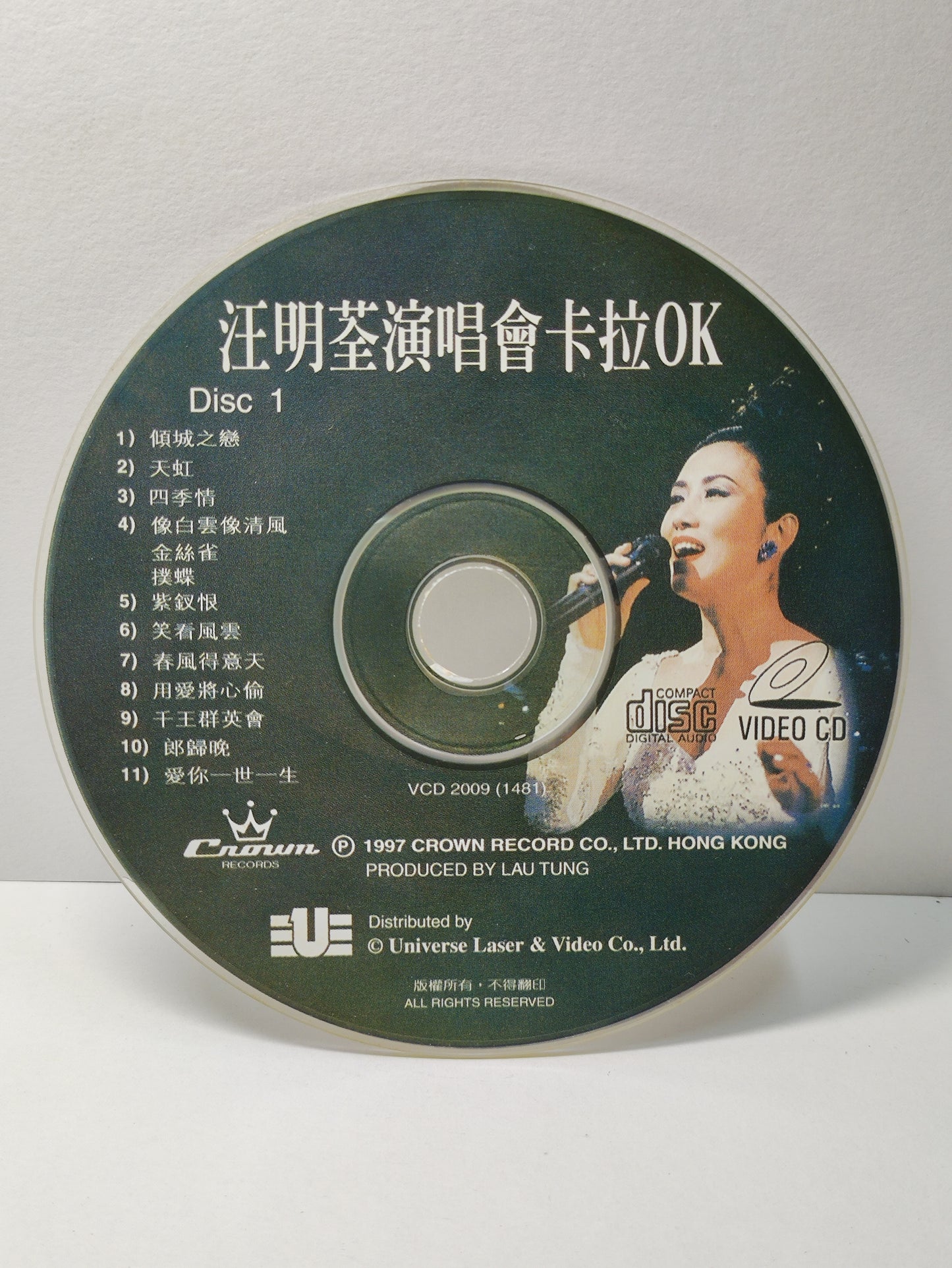 AMM25 汪明荃演唱會卡拉OK 京華春夢 楊門女將 春花萬里香 採茶山歌 1997 HONG KONG CHINESE 2x VIDEO CD VCD FCN097