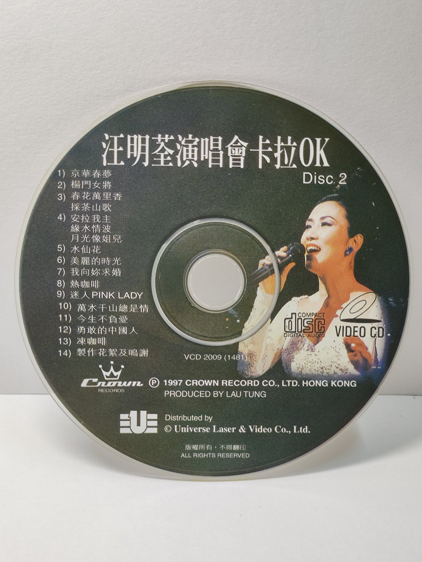 AMM25 汪明荃演唱會卡拉OK 京華春夢 楊門女將 春花萬里香 採茶山歌 1997 HONG KONG CHINESE 2x VIDEO CD VCD FCN097
