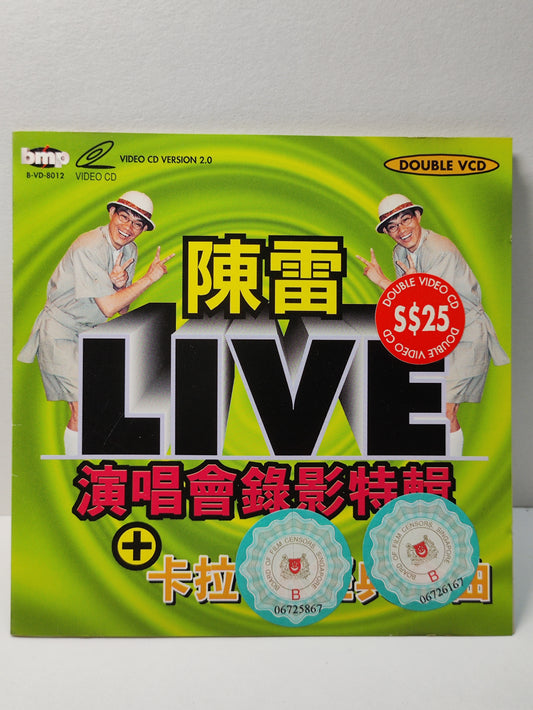 AMM25 陳雷 LIVE演唱會錄影特輯 卡拉OK 經典金曲 KARAOKE 隨緣 歡喜就好 風真透 有影無 SINGAPORE HOKKIEN CHINESE 2x VIDEO CD VCD FCN099