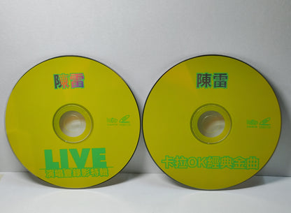 AMM25 陳雷 LIVE演唱會錄影特輯 卡拉OK 經典金曲 KARAOKE 隨緣 歡喜就好 風真透 有影無 SINGAPORE HOKKIEN CHINESE 2x VIDEO CD VCD FCN099