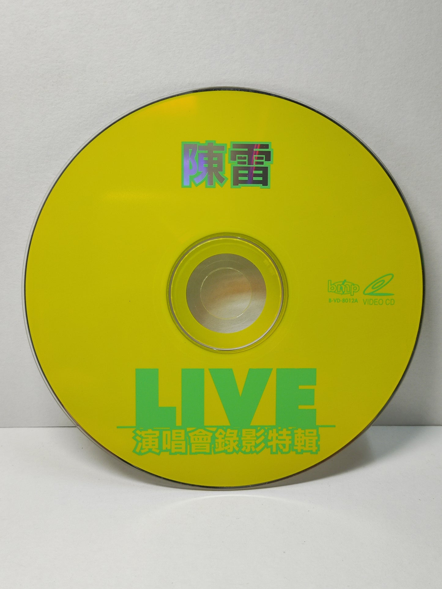AMM25 陳雷 LIVE演唱會錄影特輯 卡拉OK 經典金曲 KARAOKE 隨緣 歡喜就好 風真透 有影無 SINGAPORE HOKKIEN CHINESE 2x VIDEO CD VCD FCN099