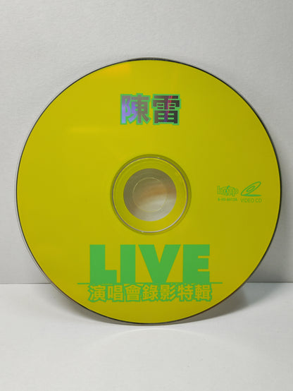 AMM25 陳雷 LIVE演唱會錄影特輯 卡拉OK 經典金曲 KARAOKE 隨緣 歡喜就好 風真透 有影無 SINGAPORE HOKKIEN CHINESE 2x VIDEO CD VCD FCN099