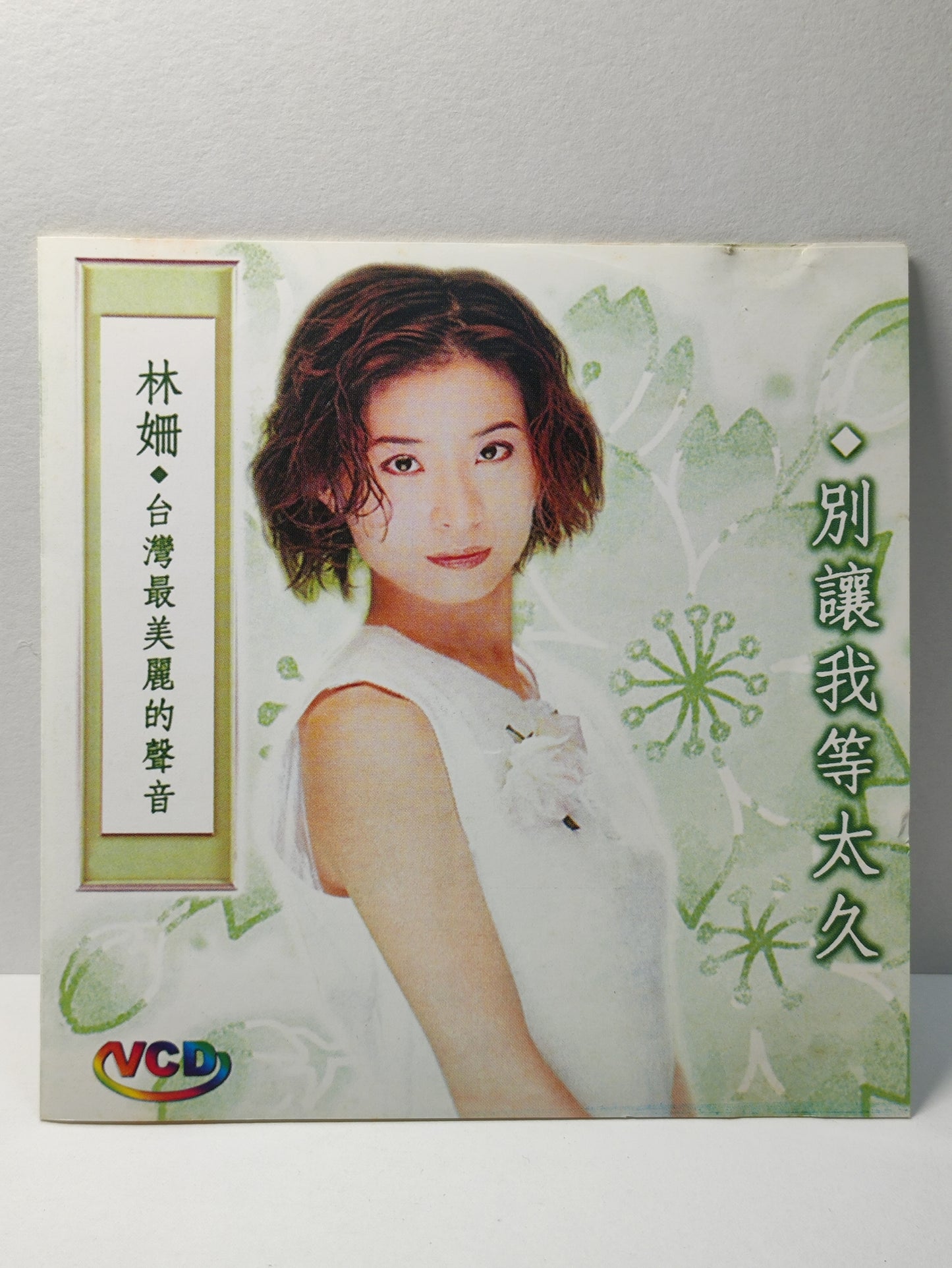 AMM25 林娜 台湾最美丽的声音 别让我等太久 TAIWAN CHINESE VIDEO CD VCD FCN100