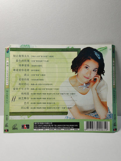 AMM25 林娜 台湾最美丽的声音 别让我等太久 TAIWAN CHINESE VIDEO CD VCD FCN100