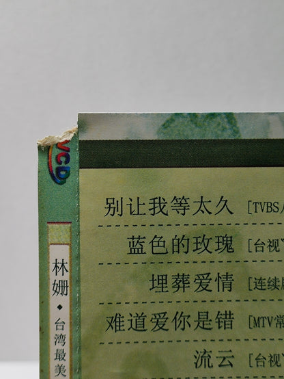 AMM25 林娜 台湾最美丽的声音 别让我等太久 TAIWAN CHINESE VIDEO CD VCD FCN100