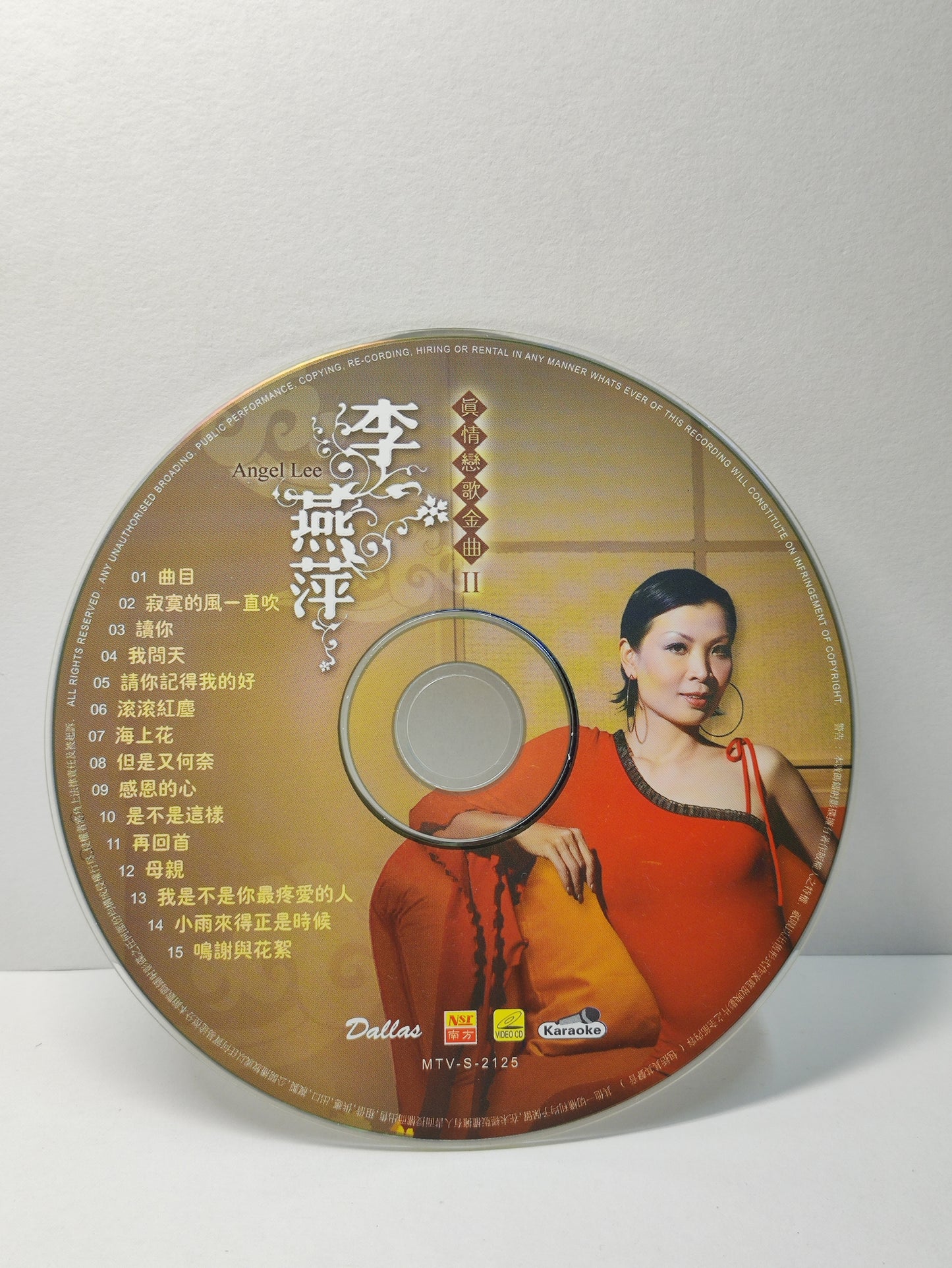 AMM25 李燕萍 ANGEL LEE 真情戀歌金曲 曲目 寂寞的風一吹 讀你 2008 KARAOKE MALAYSIA CHINESE VIDEO CD VCD FCN101