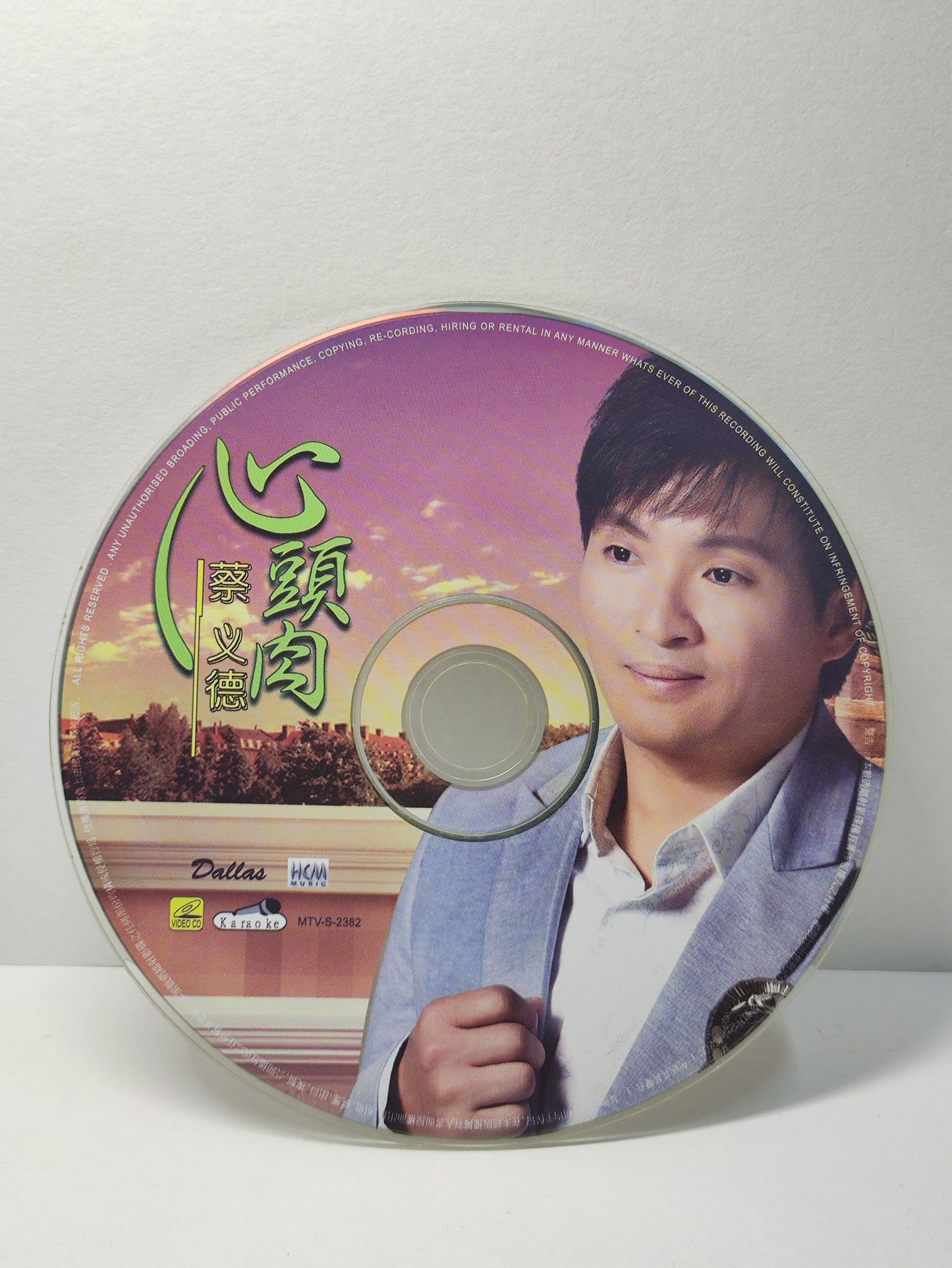AMM25 蔡义德 心頭肉 粘朝朝 (VS張蓉蓉) 是我的(VS林姍) 2011 KARAOKE SINGAPORE HOKKIEN CHINESE VIDEO CD VCD FCN109