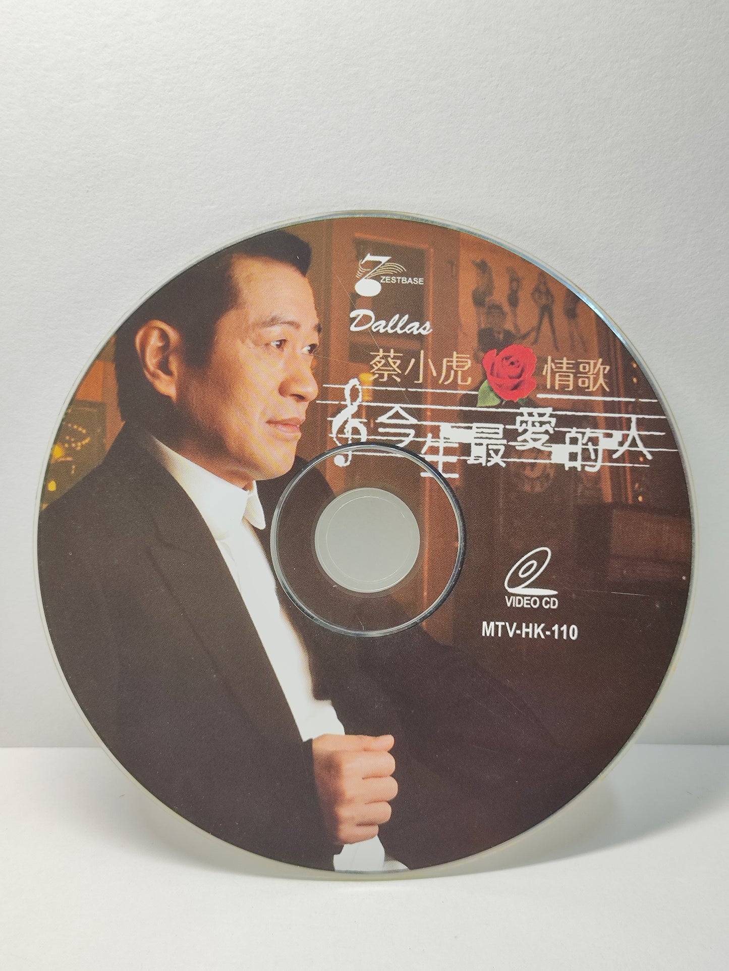 AMM25 蔡小虎 情歌 今生最爱的人 挺你到底 SINGAPORE CHINESE VIDEO CD VCD FCN114