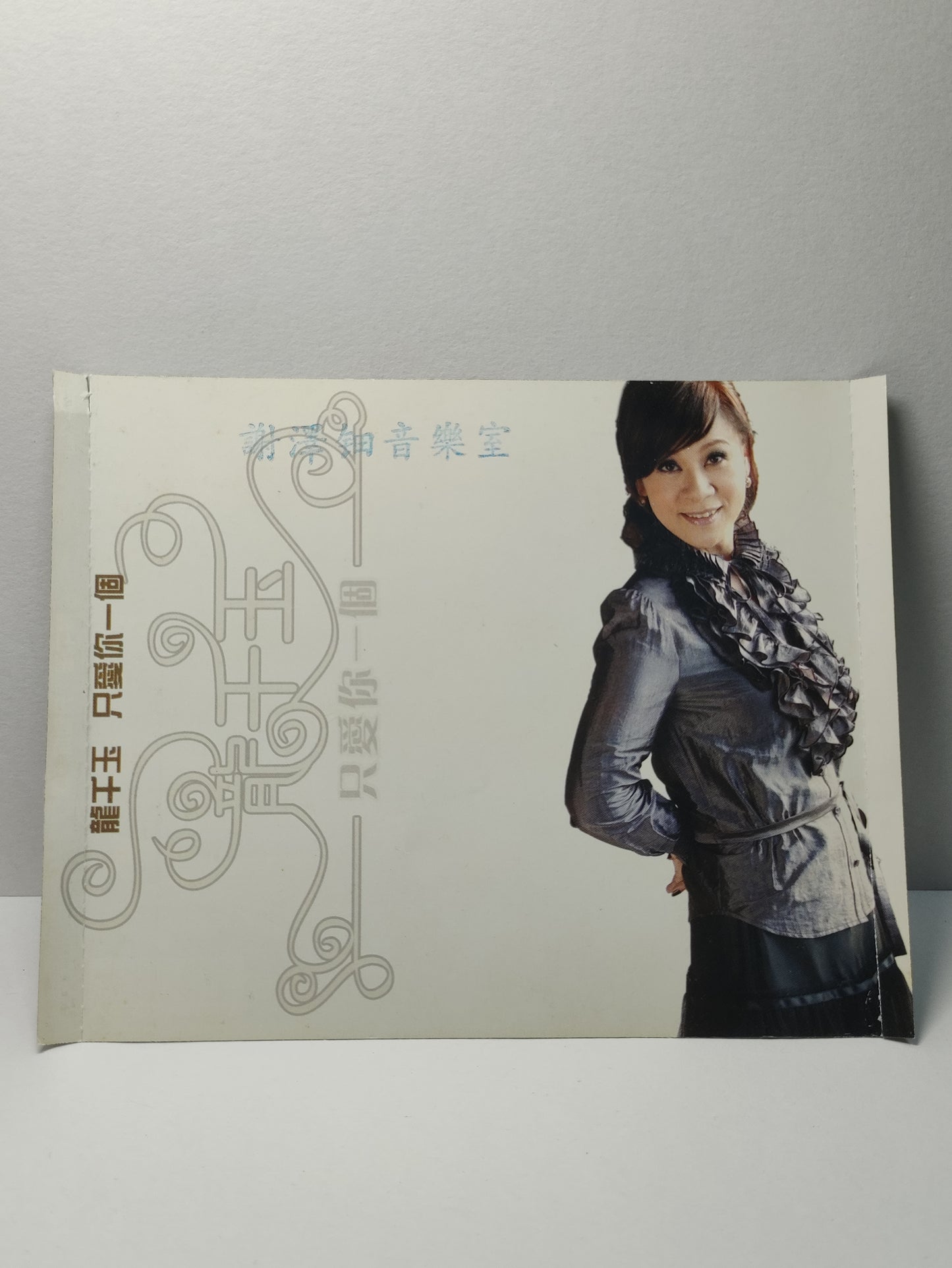 AMM25 龍千玉 只愛你一個 袂凍無你 VS 蔡小虎情夢啊情網 KARAOKE SINGAPORE HOKKIEN CHINESE VIDEO CD VCD FCN118