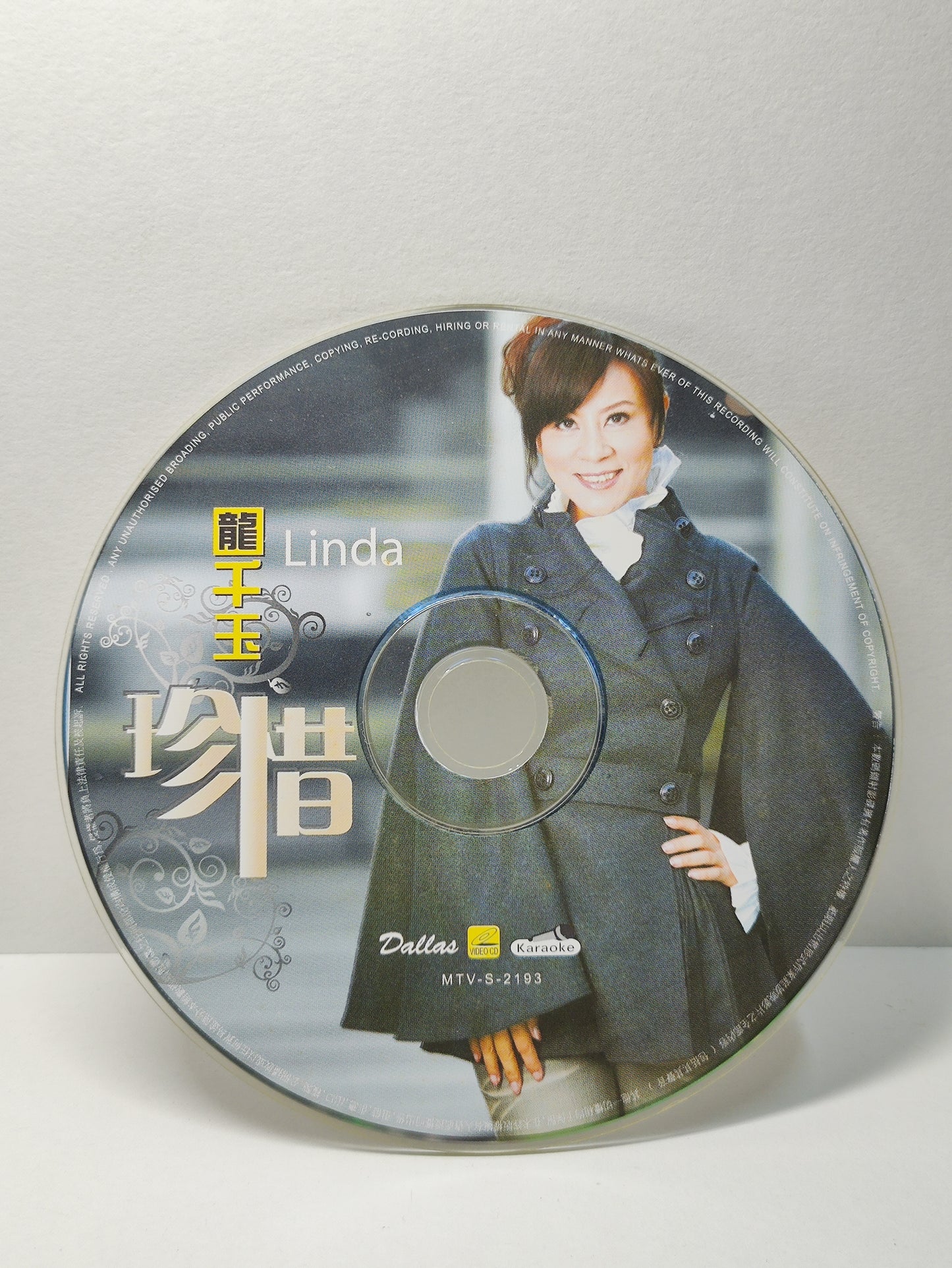 AMM25 龍千玉 珍惜 爱情 红塵 KARAOKE SINGAPORE HOKKIEN CHINESE VIDEO CD VCD FCN122