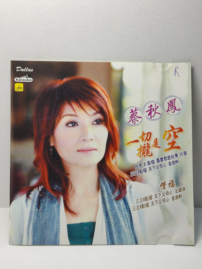 AMM25 蔡秋鳳 一切攏是空 惜福 今夜又擱為你醉KARAOKE SINGAPORE HOKKIEN CHINESE VIDEO CD VCD FCN127