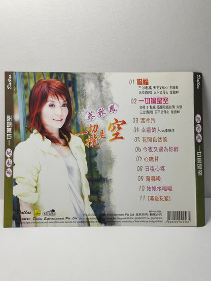 AMM25 蔡秋鳳 一切攏是空 惜福 今夜又擱為你醉KARAOKE SINGAPORE HOKKIEN CHINESE VIDEO CD VCD FCN127
