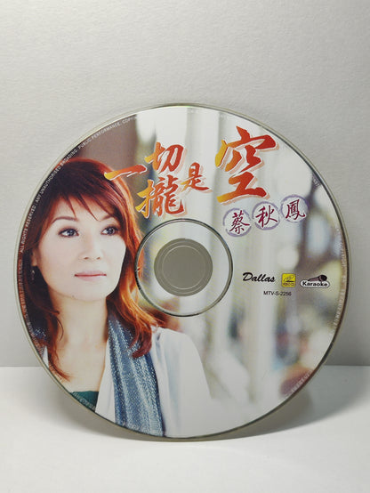 AMM25 蔡秋鳳 一切攏是空 惜福 今夜又擱為你醉KARAOKE SINGAPORE HOKKIEN CHINESE VIDEO CD VCD FCN127