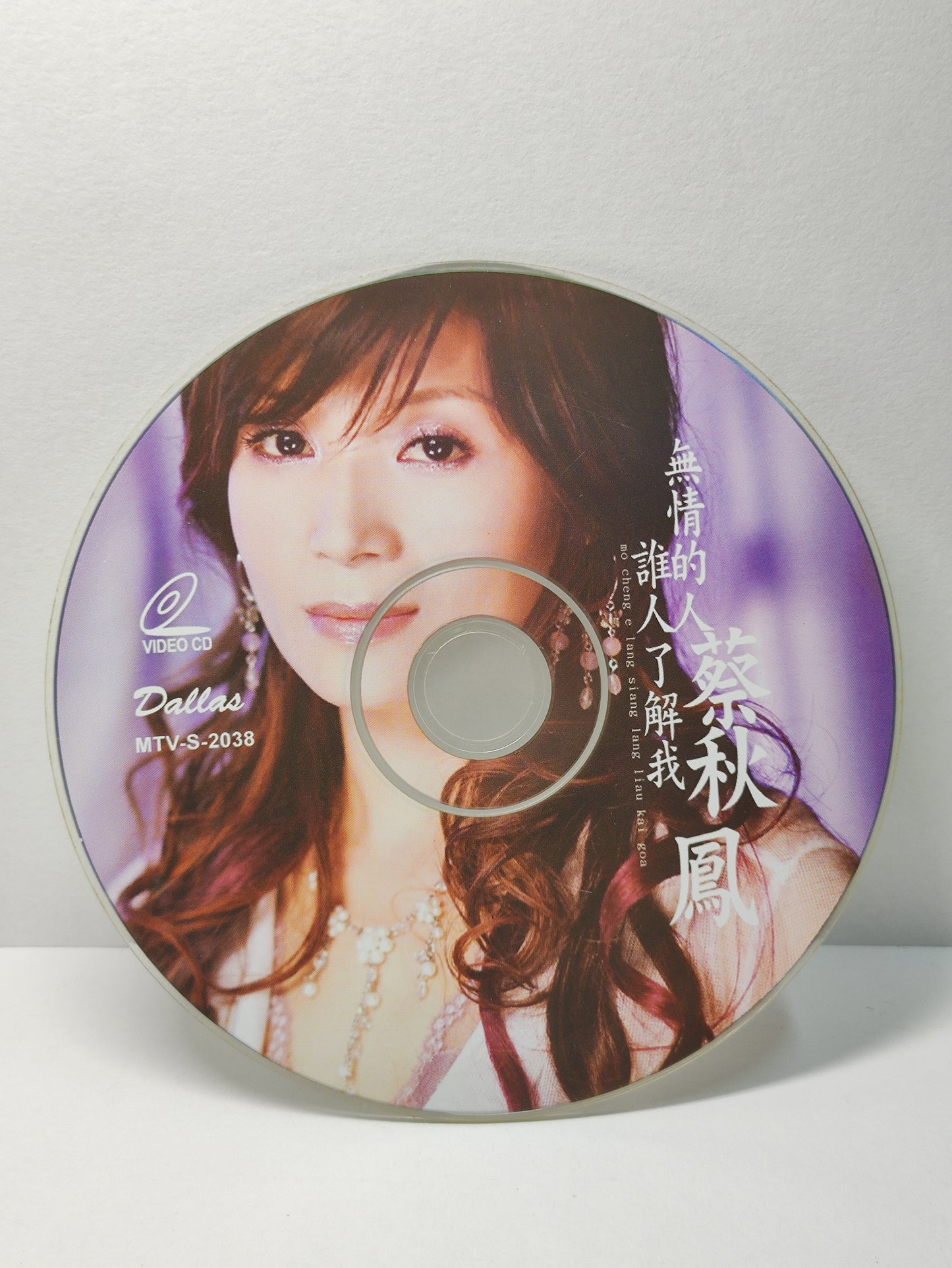 AMM25 蔡秋鳳 無情的人 誰人了解我 冷冷的相思 KARAOKE MTV SINGAPORE HOKKIEN CHINESE VIDEO CD VCD FCN128