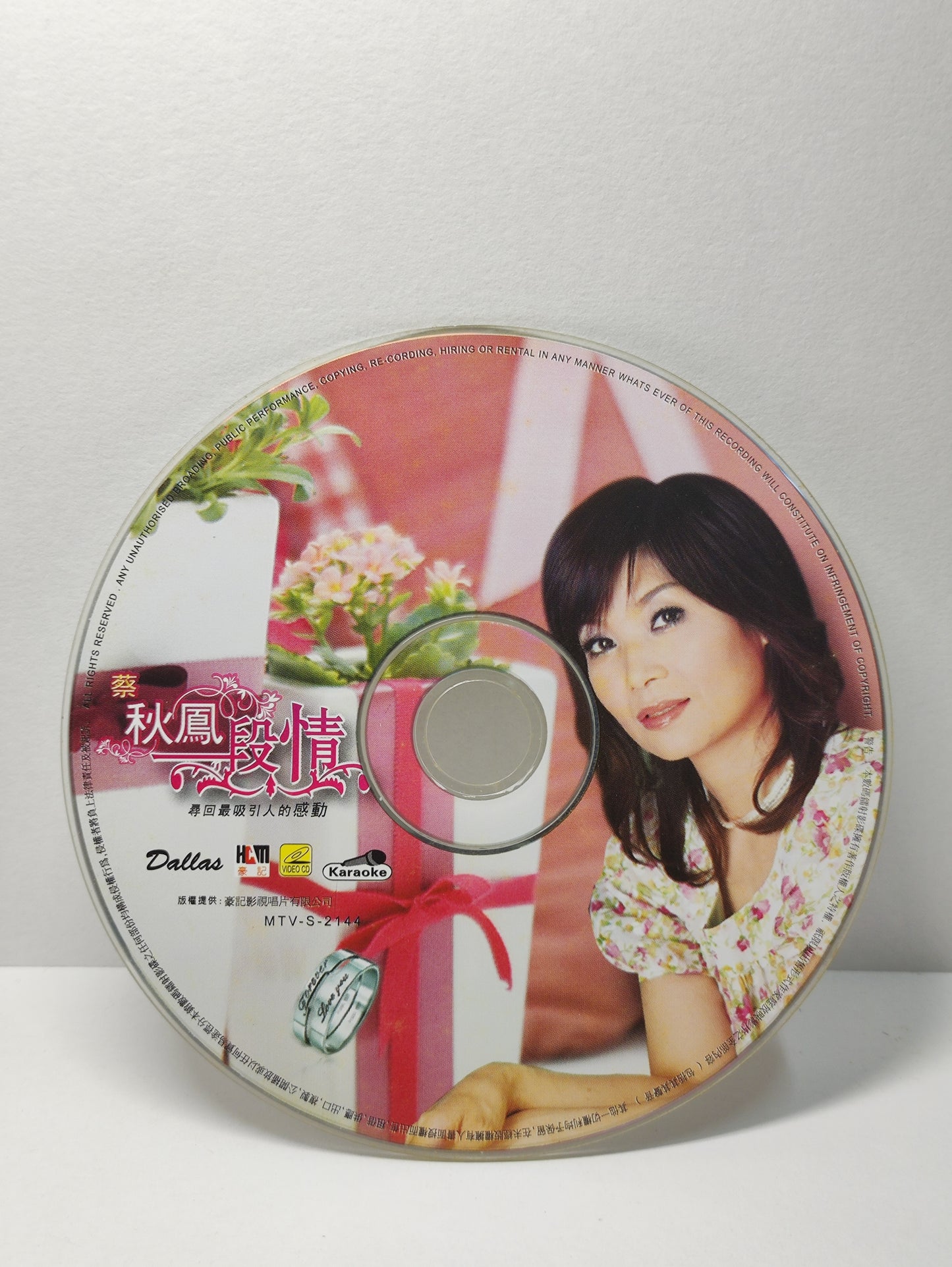 AMM25 蔡秋鳳 一段情 家 遗憾 KARAOKE SINGAPORE HOKKIEN CHINESE VIDEO CD VCD FCN129